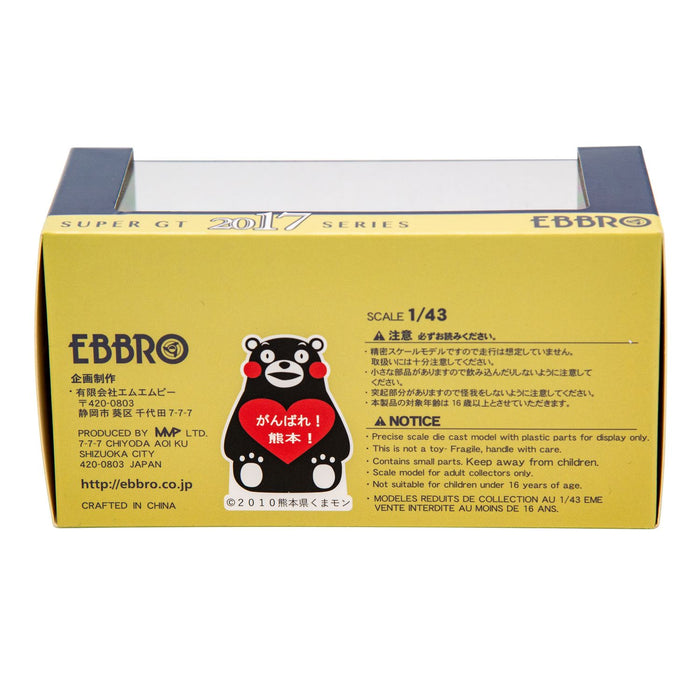 Subaru Modellauto BRZ Su